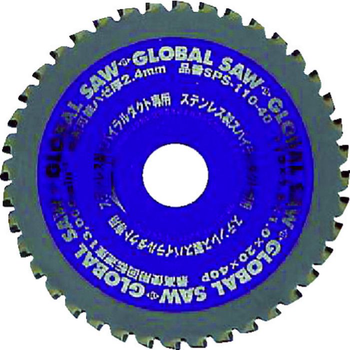 モトユキ チップソー グローバルソー ステンレススパイ ステンレス製スパイラルダクト用 外径110mm(Tcode:1141607)