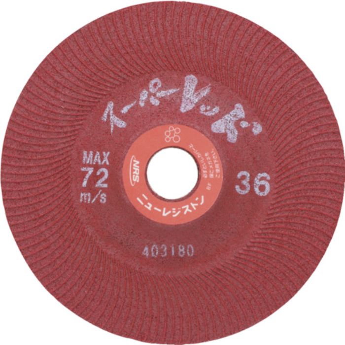 NRS 研削砥石 スーパーレッド 105×6×15 #36(Tcode:4963890)