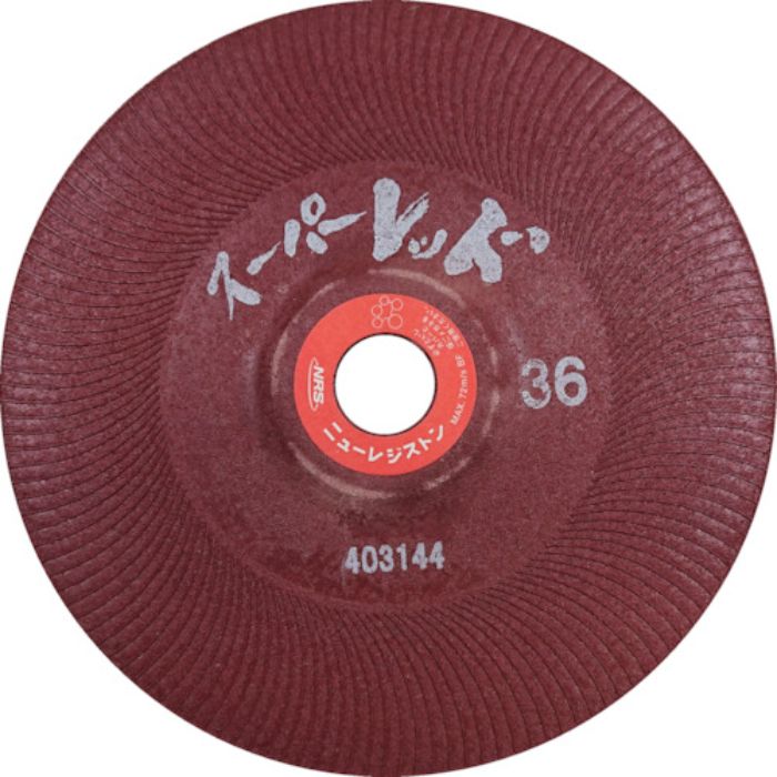 NRS 研削砥石 スーパーレッド 180×6×22 #36(Tcode:4855035)