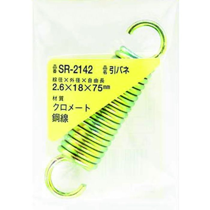 WAKI 鉄引きバネ 2.6×18×75(1個入)(Tcode:2161934)