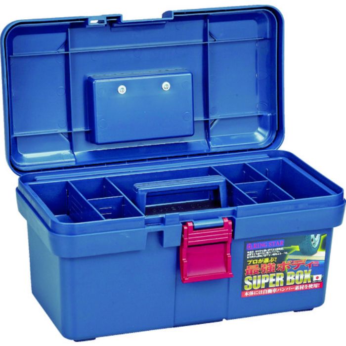 リングスター スーパーボックスSR-400ブルー(Tcode:4842057)