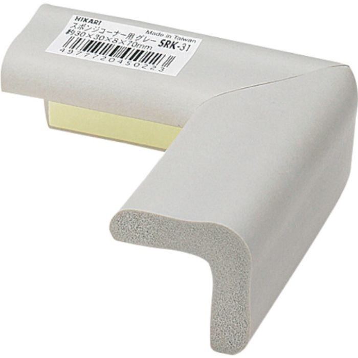 光 スポンジコーナー用 グレー 8×30×30×70mm(Tcode:8202177)