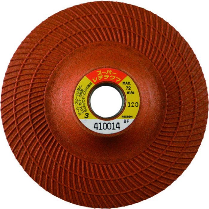 レヂボン スーパーレヂテクマSRT 100×3×15 120(Tcode:2977907)