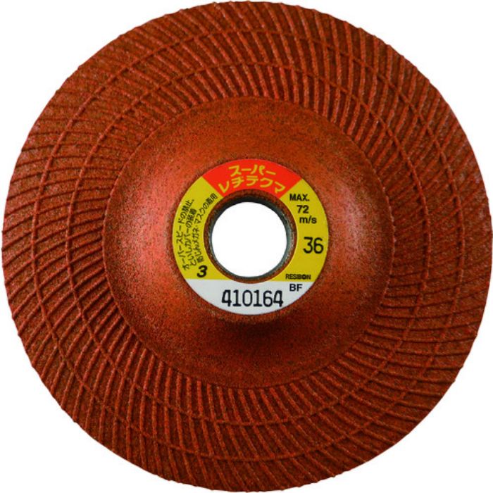 レヂボン スーパーレヂテクマSRT 100×3×15 36(Tcode:2977851)