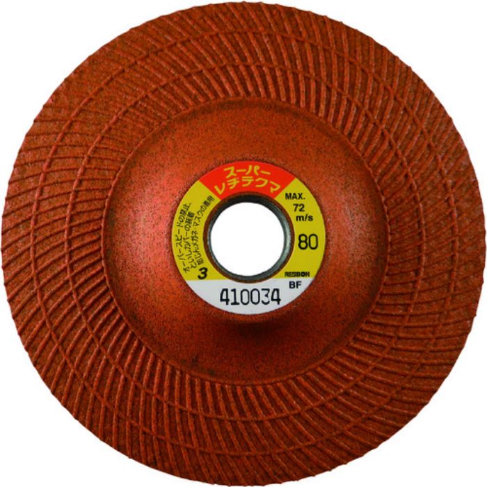 レヂボン スーパーレヂテクマSRT 100×3×15 80(Tcode:2977885)