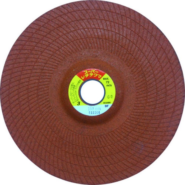 レヂボン スーパーレヂテクマSRT 180×3×22 36