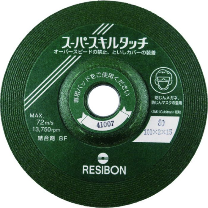 レヂボン スーパースキルタッチSS 100×2×15 80(Tcode:3224988)