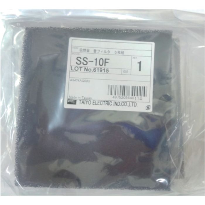 グット 替フィルター5枚入(Tcode:4687205)