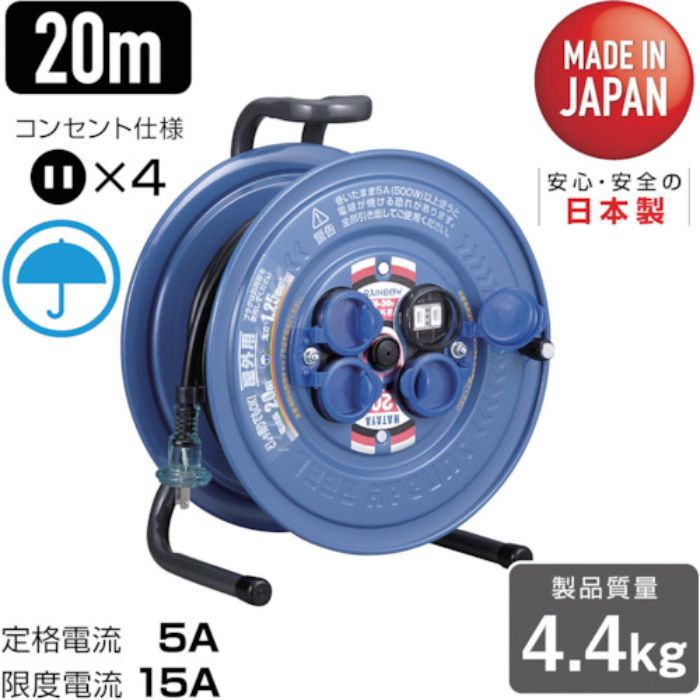 ハタヤ 防雨型コードリール サンデーレインボーリール 単相100V 20m(Tcode:3274641)