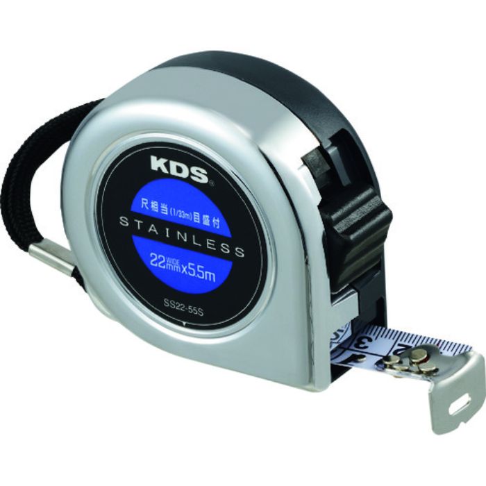 KDS コンベックス 両面ステンレスネオロック 22巾 5.5m まさめ