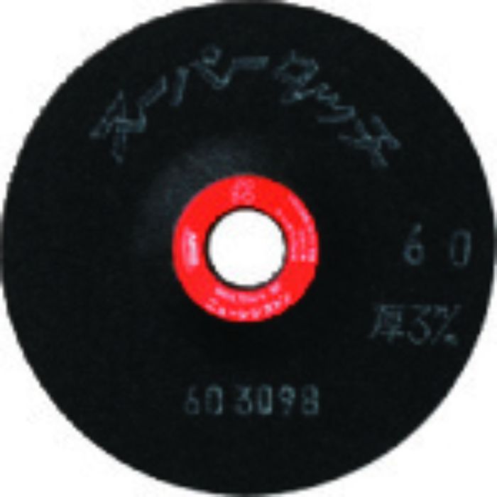 NRS 研磨用フレキシブル砥石 スーパータッチ 100×3×15 #46(Tcode:8581811)