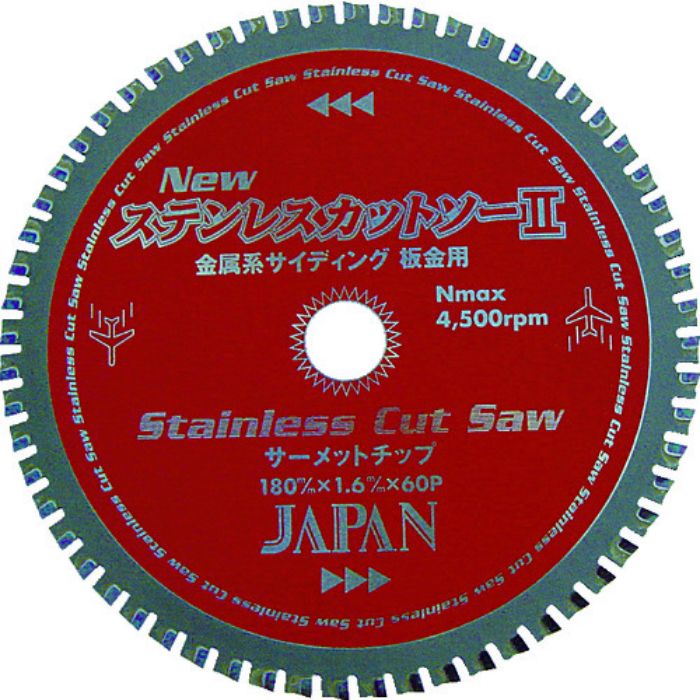 チップソージャパン ステンレスカットソー(160mm)(Tcode:3371328)