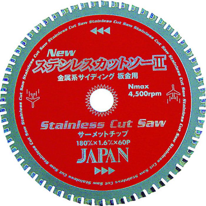 チップソージャパン ステンレスカットソー(180mm)(Tcode:3371336)