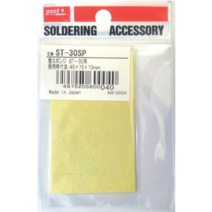 グット 替スポンジ角型ST-30用(Tcode:4687221)