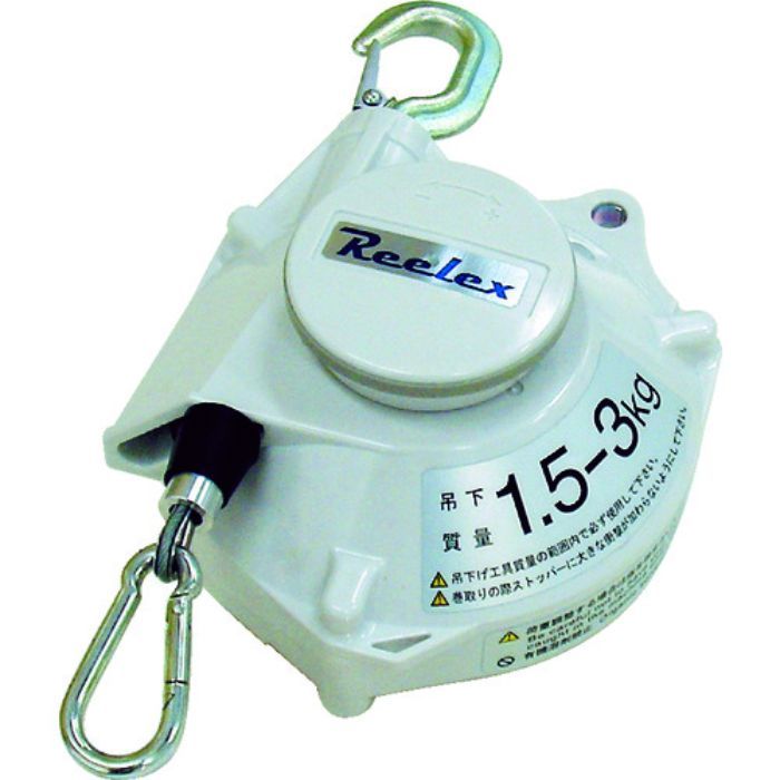 Reelex ツールバランサー ホワイト系色(Tcode:3754251)