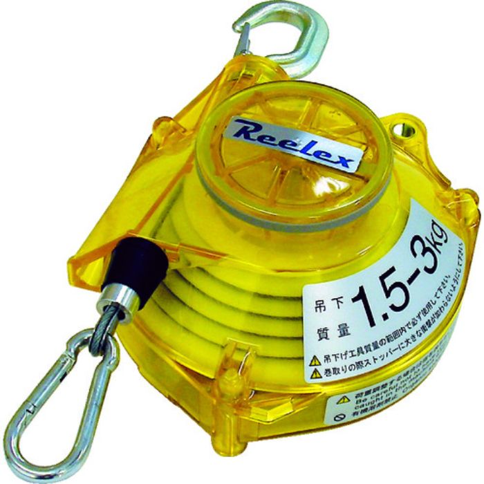 Reelex ツールバランサー イエロークリアー色(Tcode:3754260)