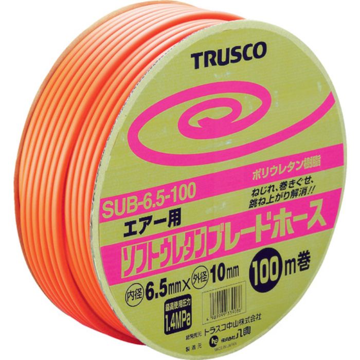 TRUSCO ソフトウレタンブレードホース 6.5X10mm 100m ドラム巻(Tcode:2280132)