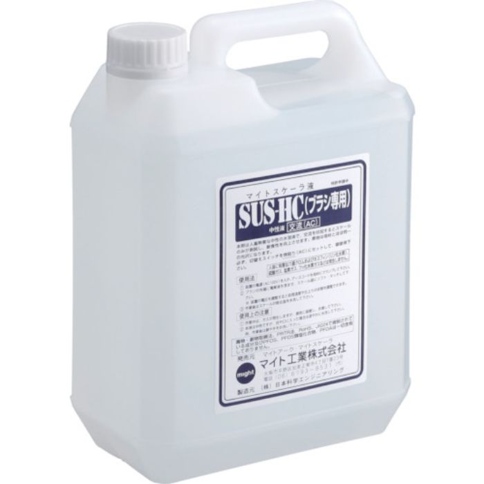 マイト スケーラ焼け取り用電解液(Tcode:3493721)
