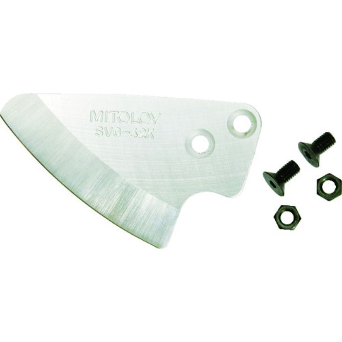 ミトロイ エンビ管カッター替刃(Tcode:2881390)