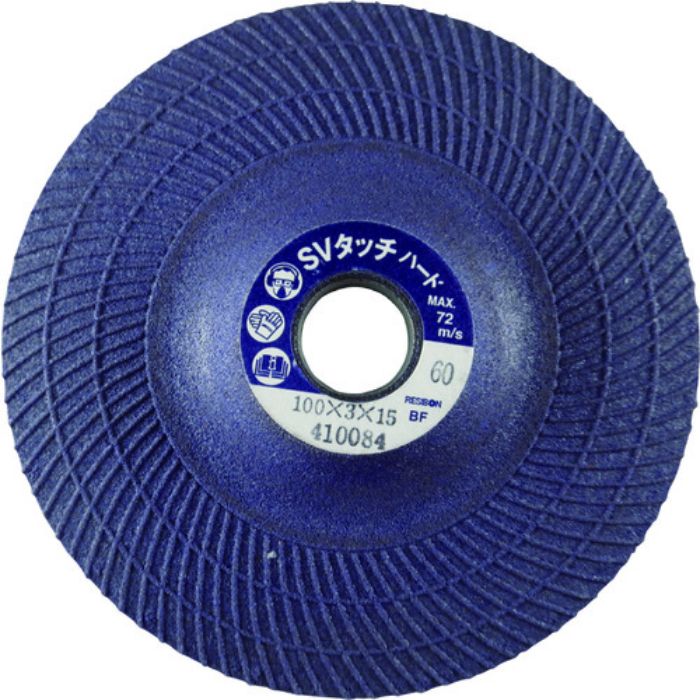 レヂボン SVタッチハードSVT-H 100×3×15 60(Tcode:3827534)