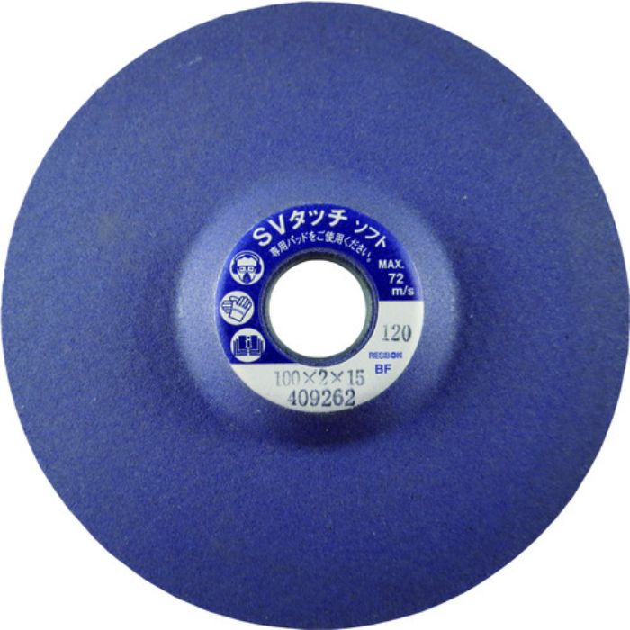 レヂボン SVタッチソフトSVT-S 100×2×15 120(Tcode:3754545)