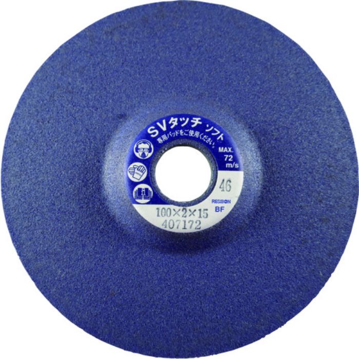 レヂボン SVタッチソフトSVT-S 100×2×15 46(Tcode:3754553)