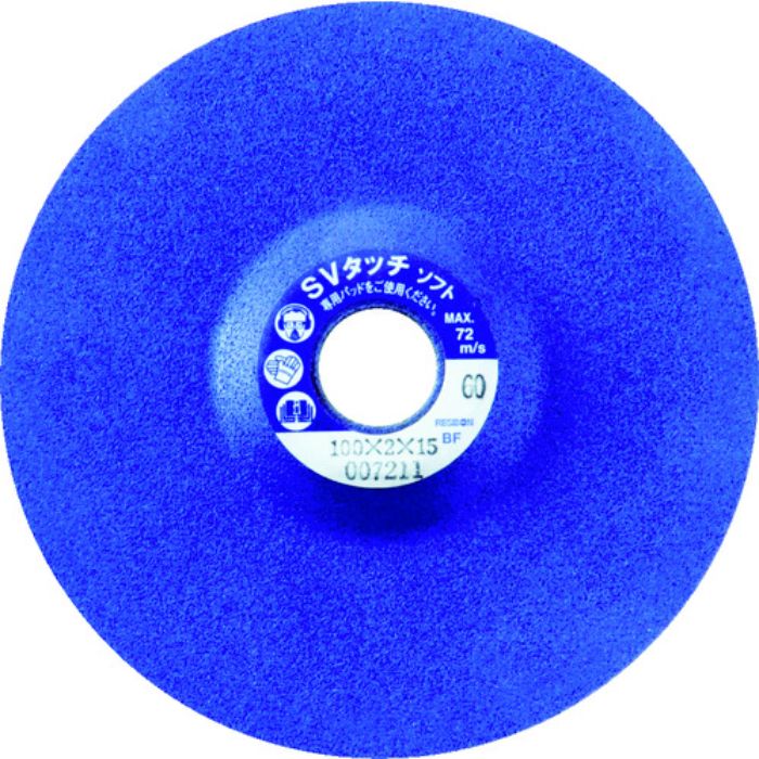 レヂボン SVタッチソフトSVT-S 100×2×15 60(Tcode:3754561)