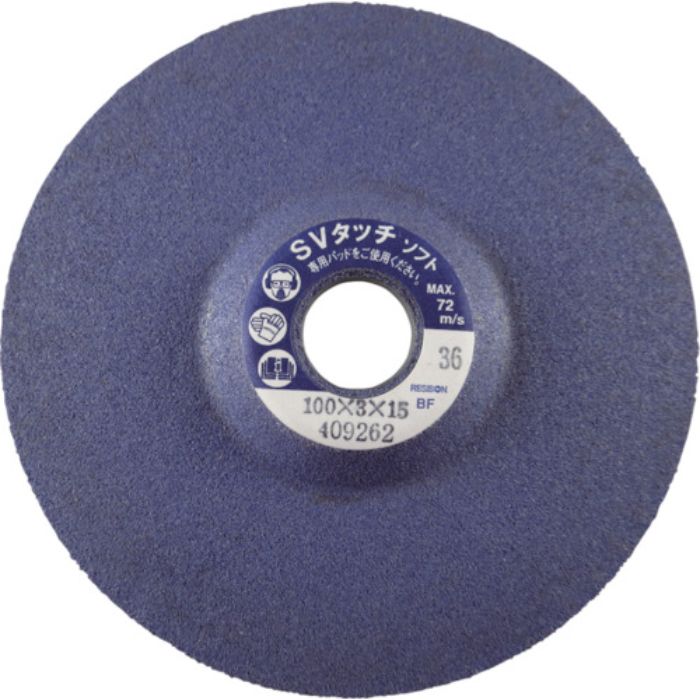 レヂボン SVタッチソフトSVT-S 100×3×15 36(Tcode:3754588)