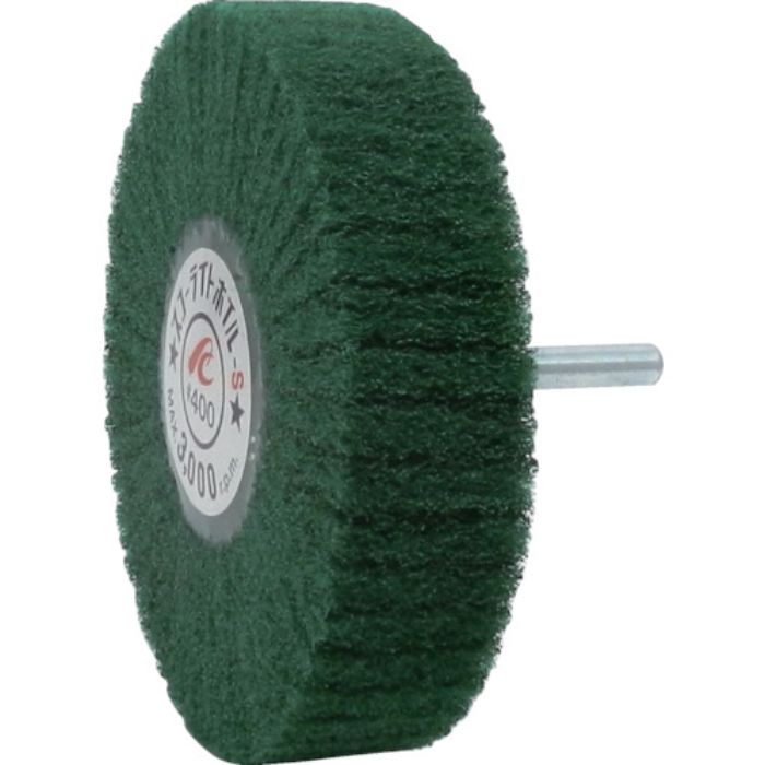 AC スコーライトホイルS 軸径6mm #400 外径100×幅25×軸長40(Tcode:3067203)