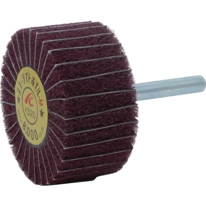 AC スコーライトホイルM 軸径6mm #320 外径50×幅25×軸長40(Tcode:3067432)