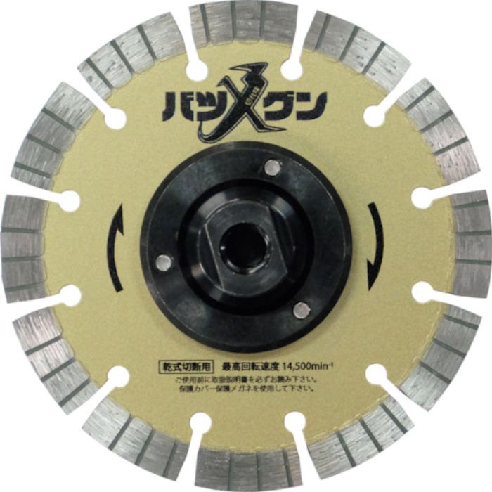 三京 切れ味バツグンフランジ付 鉄筋コンクリート・御影石切断用 105×M10(Tcode:4190896)