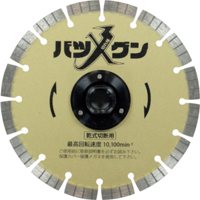 三京 切れ味バツグンフランジ付 鉄筋コンクリート・御影石切断用 150×M16(Tcode:4190895)