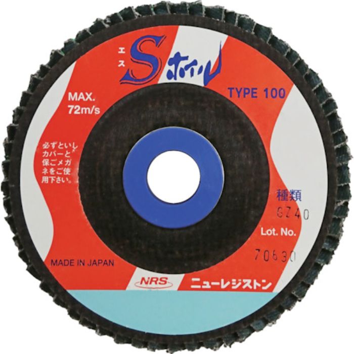 NRS ペーパー多羽根ホイル Sホイル 100×15 GZ40(Tcode:4318854)