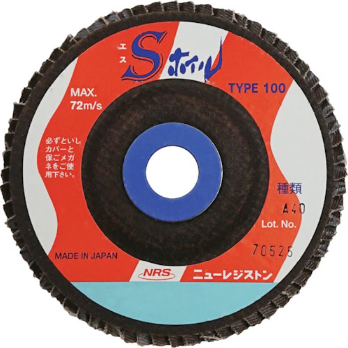 NRS ペーパー多羽根ホイル Sホイル 100×15 A40(Tcode:4318862)