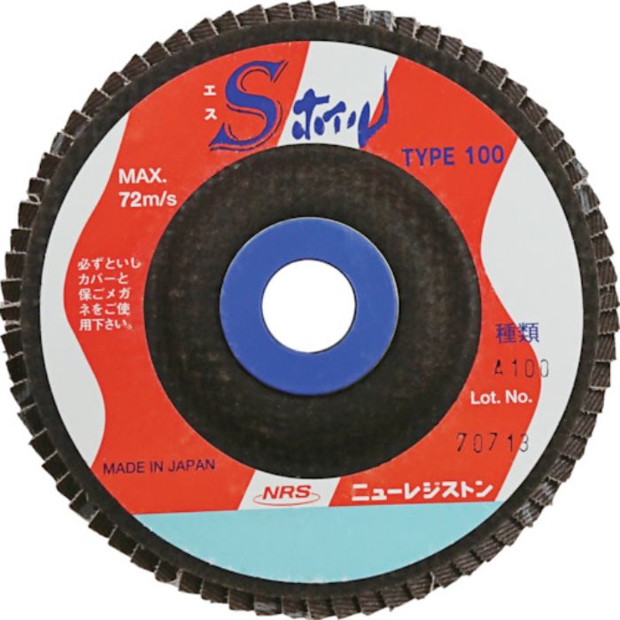 NRS ペーパー多羽根ホイル Sホイル 100×15 A100(Tcode:4318901)