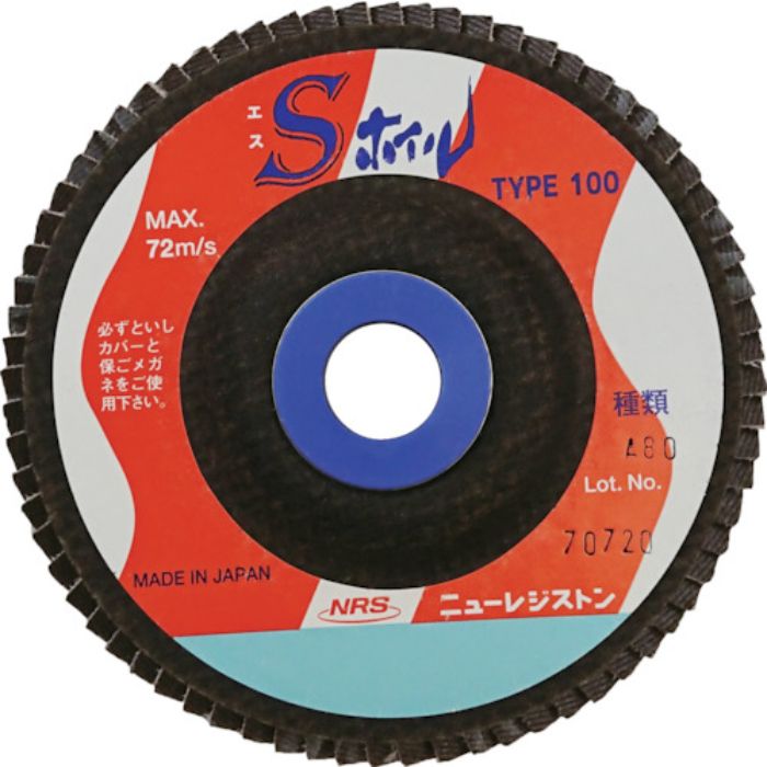 NRS ペーパー多羽根ホイル Sホイル 100×15 A80(Tcode:4318919)