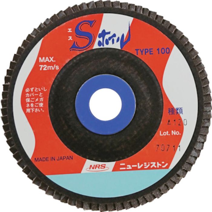 NRS ペーパー多羽根ホイル Sホイル 100×15 A120(Tcode:4318927)