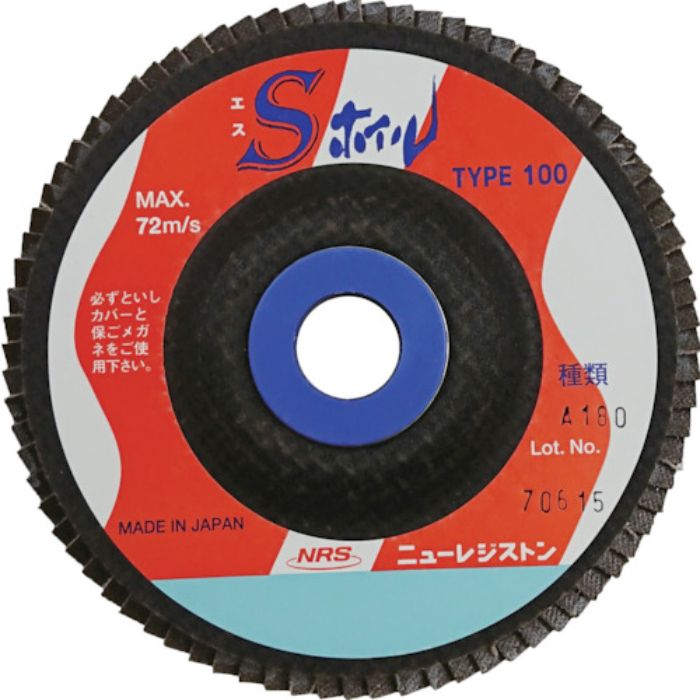 NRS ペーパー多羽根ホイル Sホイル 100×15 A180(Tcode:4318943)