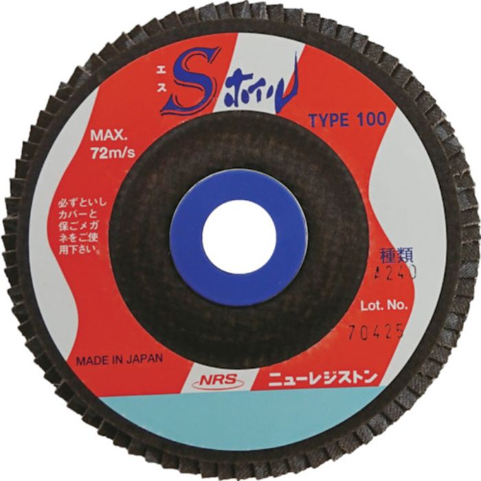 NRS ペーパー多羽根ホイル Sホイル 100×15 A240(Tcode:4318951)