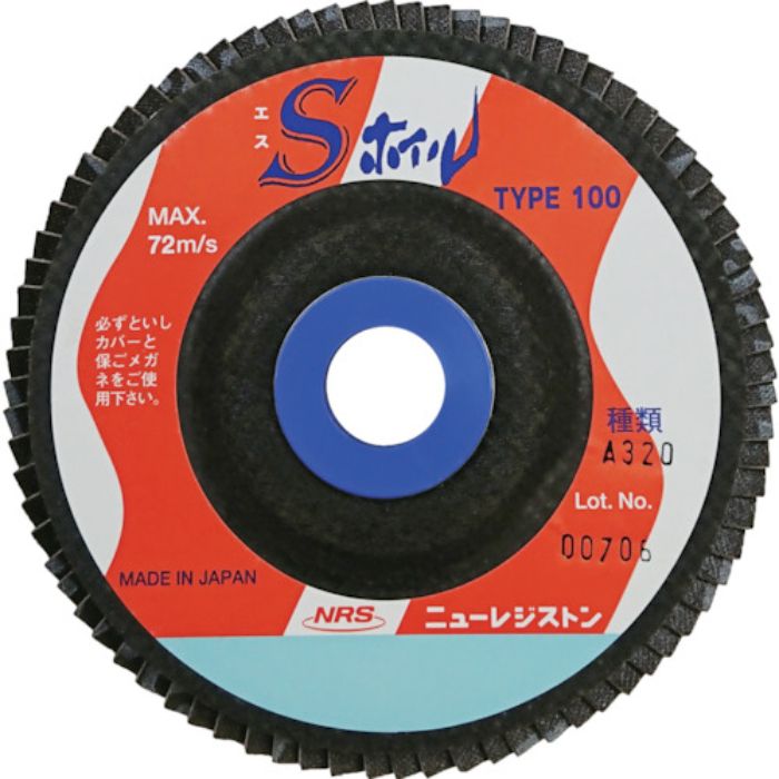 NRS ペーパー多羽根ホイル Sホイル 100×15 A320(Tcode:4318960)