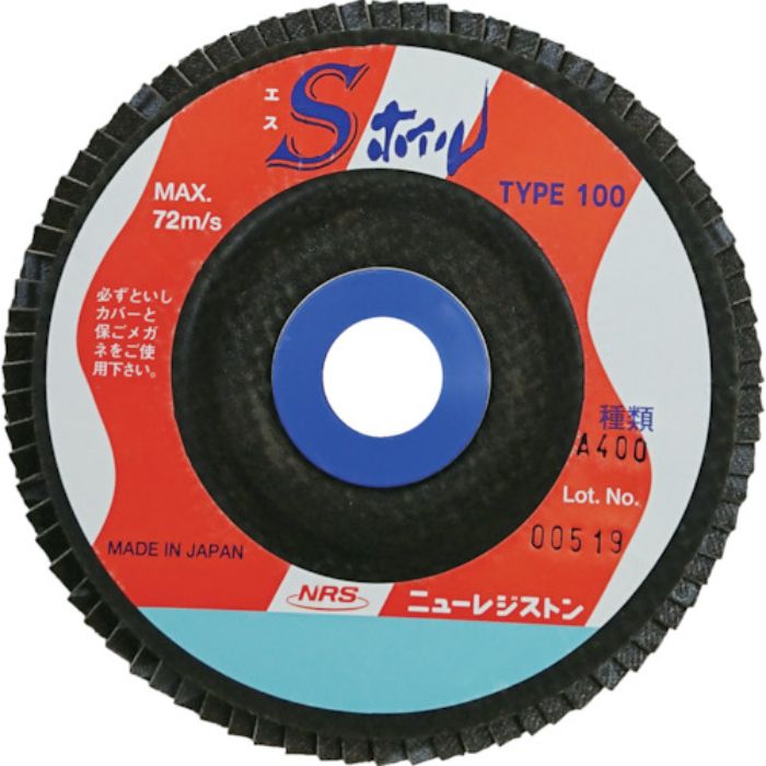 NRS ペーパー多羽根ホイル Sホイル 100×15 A400(Tcode:4318978)