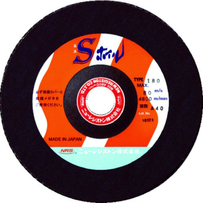 NRS ペーパー多羽根ホイル Sホイル 180×22 A40(Tcode:4319087)