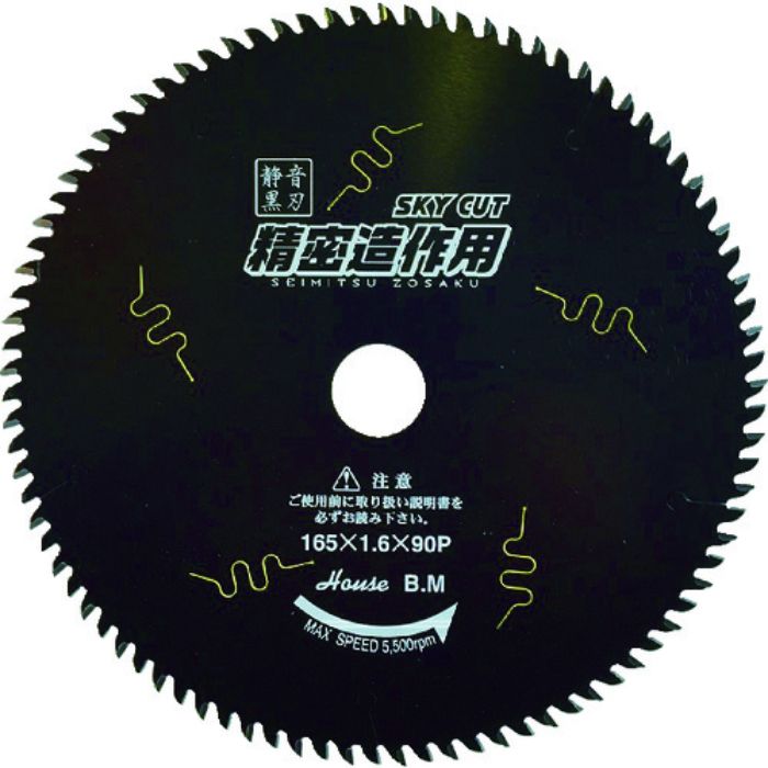 ハウスB.M スカイカット(精密造作用)(Tcode:8184604)