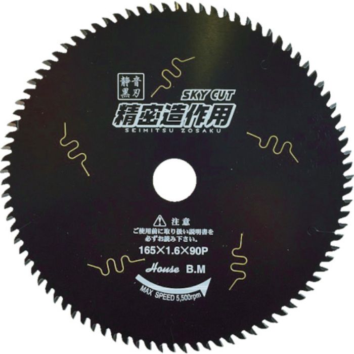 ハウスB.M スカイカット(精密造作用)(Tcode:8184605)