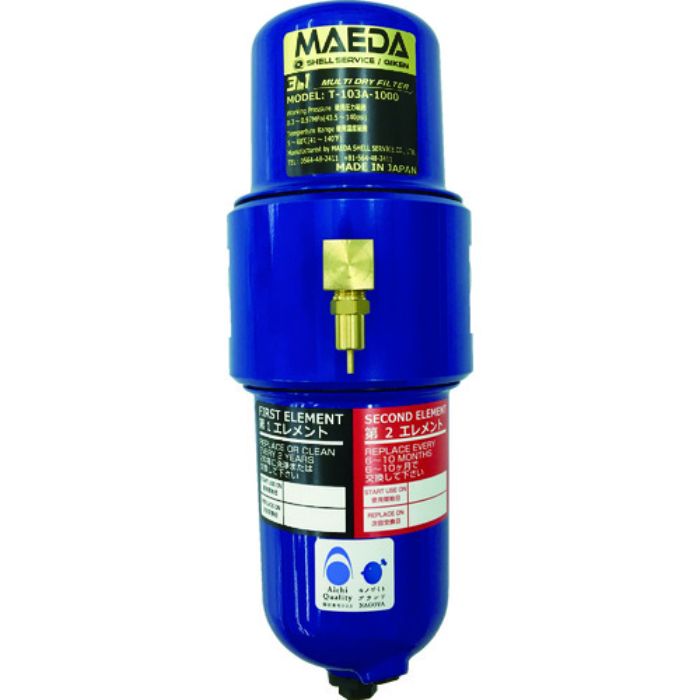 前田シェル エアフィルター 3in1マルチ・ドライフィルターRc1/4インチ(Tcode:8370424)