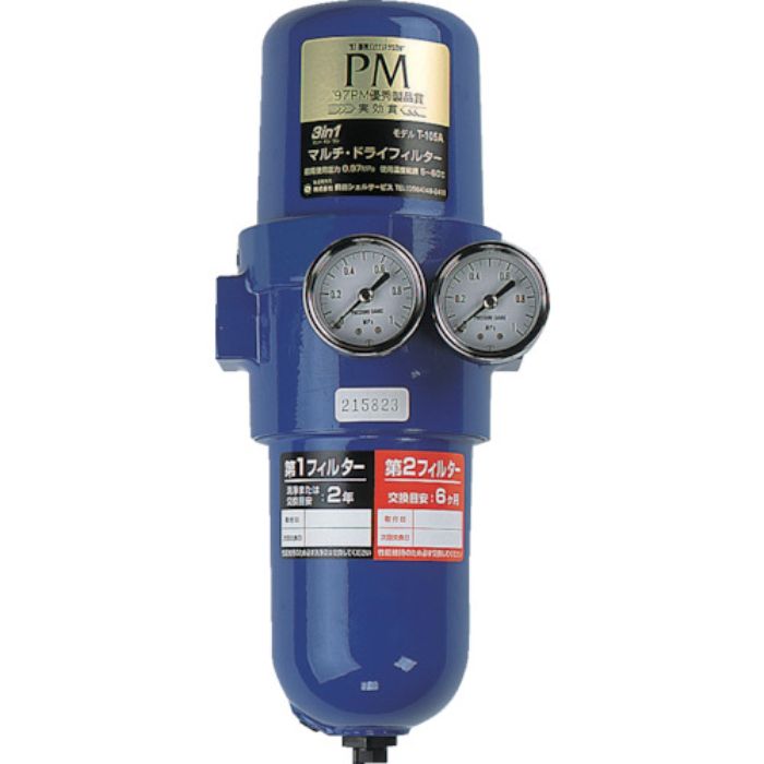 前田シェル エアフィルター 3in1マルチ・ドライフィルターRc1/2インチ(Tcode:2532956)