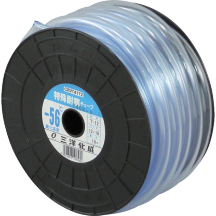 サンヨー 工業用ホース 特殊耐寒チューブ12×16(T-12) 長さ10m(Tcode:1478044)