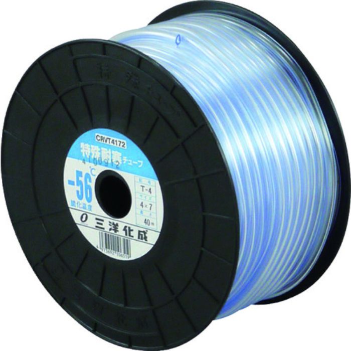 サンヨー 工業用ホース 特殊耐寒チューブ4×7(T-4) 長さ40m(Tcode:1477994)
