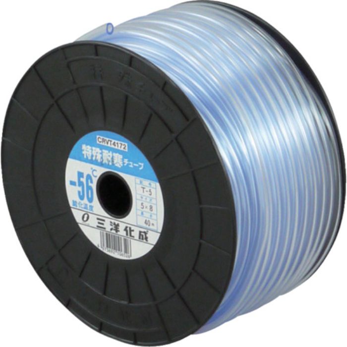 サンヨー 工業用ホース 特殊耐寒チューブ5×8(T-5) 長さ40m(Tcode:1478001)