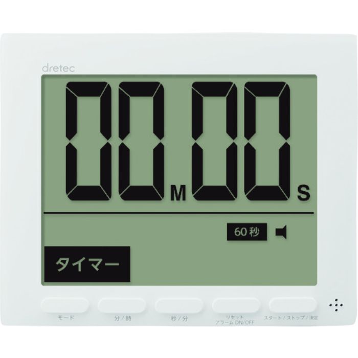 dretec 大画面時計付タイマー(Tcode:2590094)